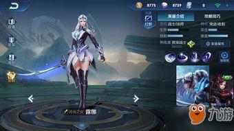 吃鸡直售新皮肤爆料视频,炫酷造型，等你来战！