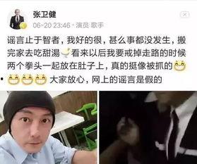 奇葩最新爆料事件视频,最新视频事件引发热议