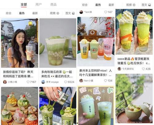 娱乐吃瓜场地有哪些